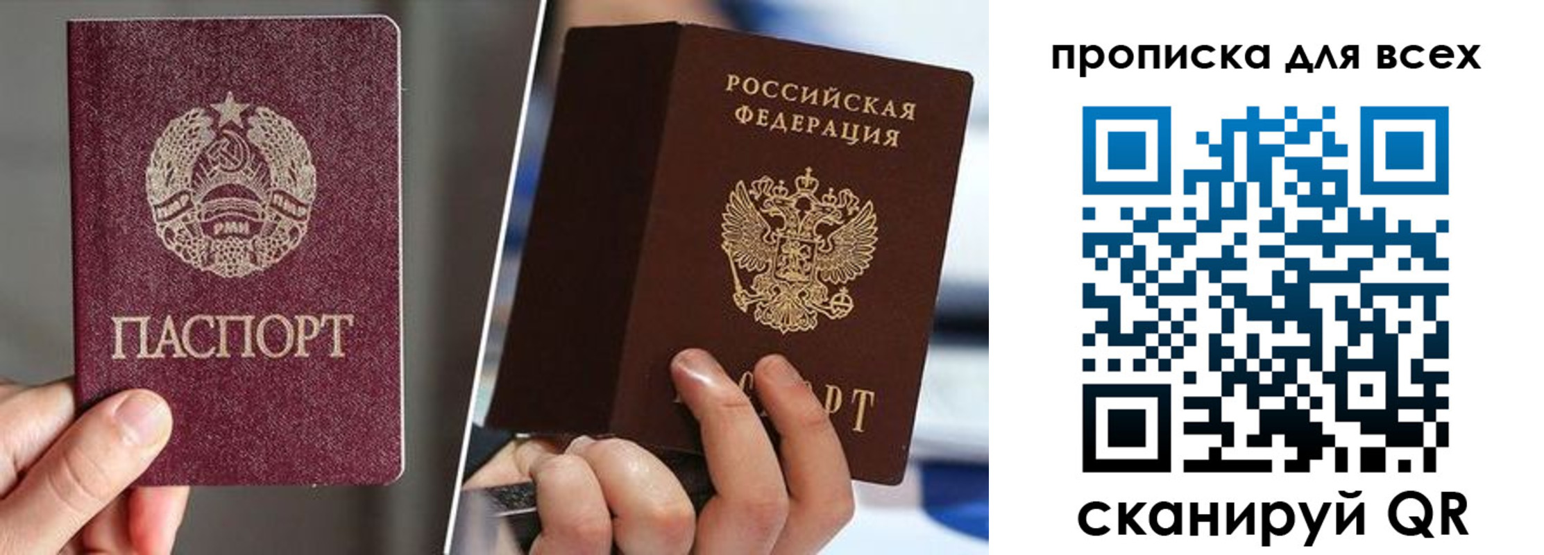 временная регистрация в квартире в Тамбовской области