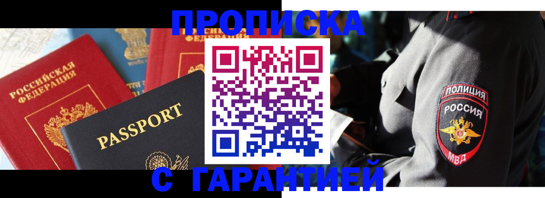 миграционный учет в Тамбовской области