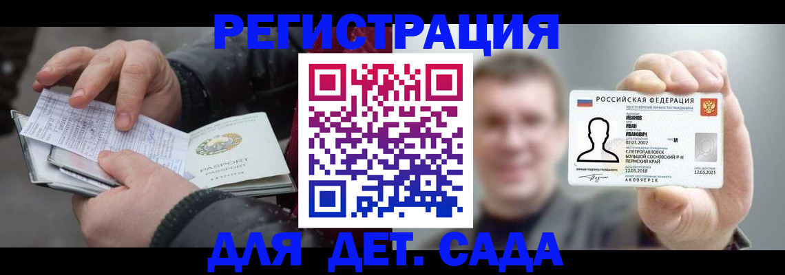 миграционный учет в Тамбовской области